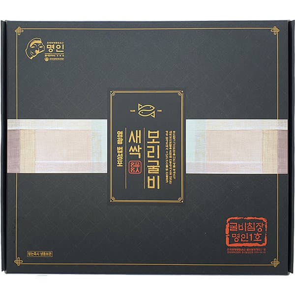 영광 법성포 굴비 10미 선물세트